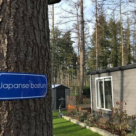 Japanse Bostuin Met Wifi Villa Lochem Buitenkant foto